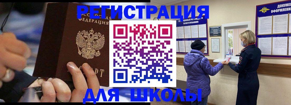 регистрация для дет. сада в Северной Осетии